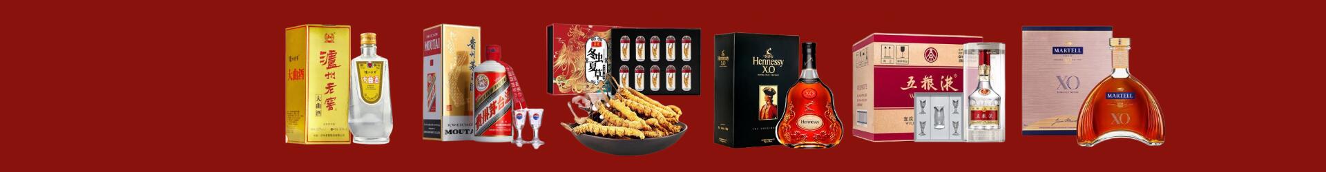 博尔塔拉州优财烟酒经营部