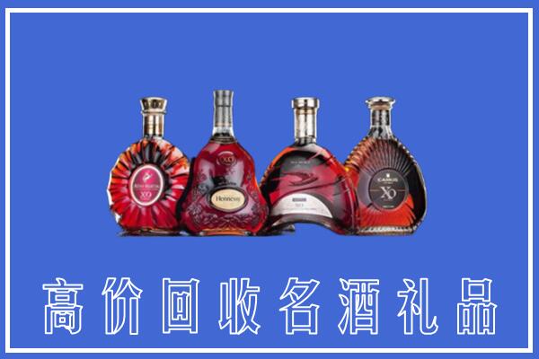 博尔塔拉州回收洋酒