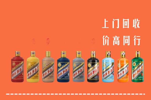 博尔塔拉州回收茅台酒
