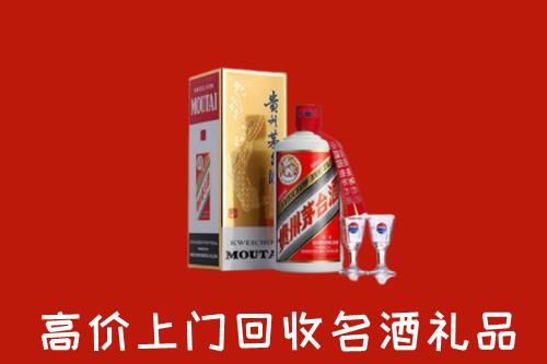 博尔塔拉州回收茅台酒