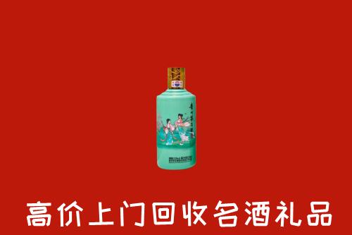 博尔塔拉州回收节气茅台酒