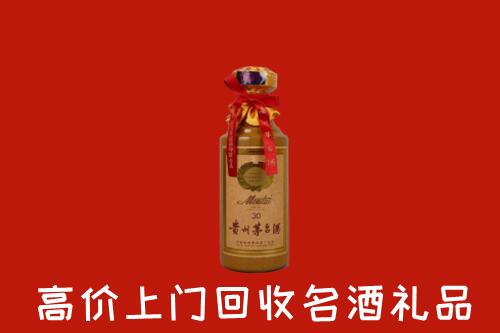 高价求购：博尔塔拉州回收30年茅台酒