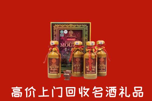 博尔塔拉州回收50年茅台酒