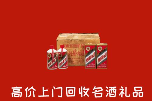 博尔塔拉州高价回收铁盖茅台酒