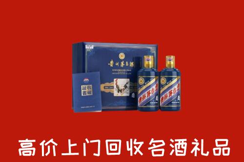 博尔塔拉州回收生肖茅台酒