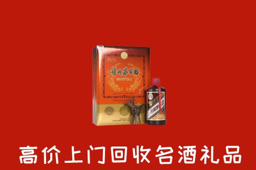 博尔塔拉州回收贵宾特制茅台酒