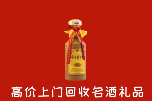博尔塔拉州回收十五年茅台酒