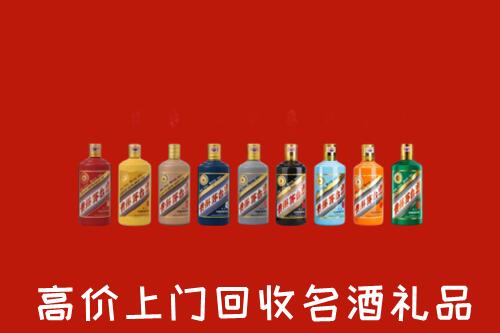 博尔塔拉州回收纪念茅台酒