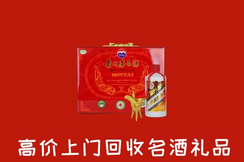博尔塔拉州回收茅台酒瓶